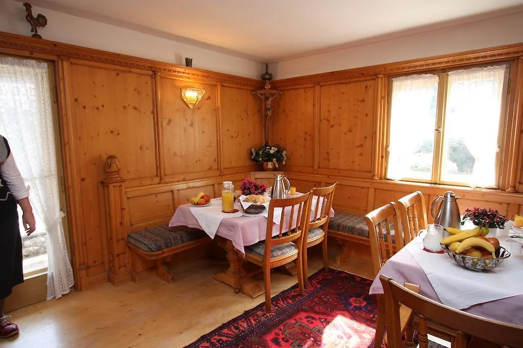 Hotel Haus Höllental Garmisch-Partenkirchen 0*,  Deutschland